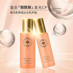 【中华老字号】片仔癀皇后牌净妍焕采水乳套盒祛黄滋润调肤水乳液