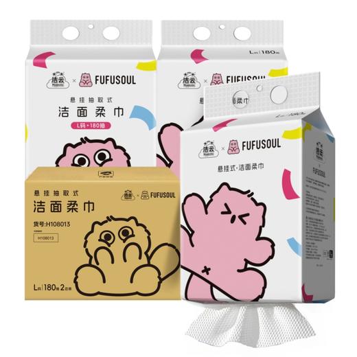 洁云柔巾FUFUSOUL悬挂式180抽洁面巾 2提 商品图0
