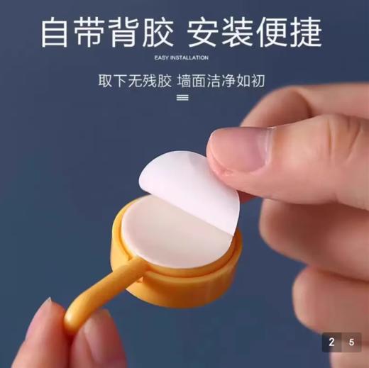 马卡龙塑料粘钩挂钩 自带背胶【10个装】 商品图1