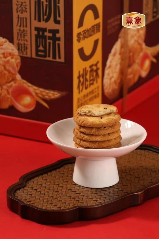 熹象零添加桃酥 商品图2