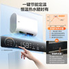 统帅海尔出品60升双胆电热水器京东自营上门安装家用储水式双2200W速热扁桶LEC6001HD-F3MINI 商品缩略图5