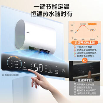 统帅海尔出品60升双胆电热水器京东自营上门安装家用储水式双2200W速热扁桶LEC6001HD-F3MINI 商品图5