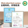 有机饼干120g/袋|全麦黑巧酥脆小饼干零食下午茶 商品缩略图3
