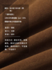 半圆/Q5231842/短款宽松休闲撞色绣花外套 商品缩略图3