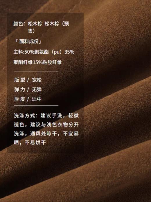 半圆/Q5231842/短款宽松休闲撞色绣花外套 商品图3