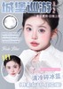 puff girl日抛 城堡巡游 蓝/公主日记 粉 14.2mm 日抛无售后！ 商品缩略图3