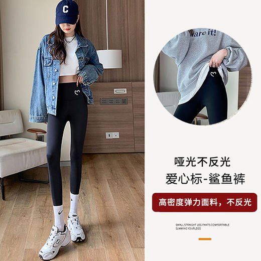 【鲨鱼裤界新王炸🔥】印花鲨鱼打底裤修身九分裤， 黑色光腿提臀薄款舒适透气不紧绷，修身显瘦+光腿神器✨360°塑形提臀 商品图8