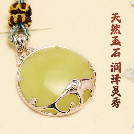 董易奇2026丙午马年十二生肖属羊吊坠岫玉吊坠男女项链吉祥物 商品图1