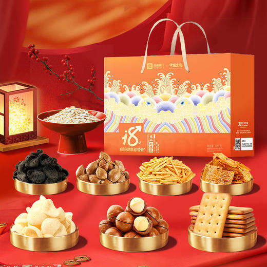 2025年中秋良品铺子 超值礼651g（2025） 商品图2