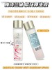 雅诗兰黛樱花水 原生液100ml 商品缩略图0