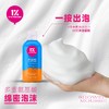 ONEPERCENT 1% 多重氨基酸活力唤醒沐浴慕斯 商品缩略图3