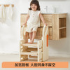 【冬日暖拥】曼龙mloong花生伸缩踩脚凳宝宝洗手台阶凳儿童垫脚凳 商品缩略图2