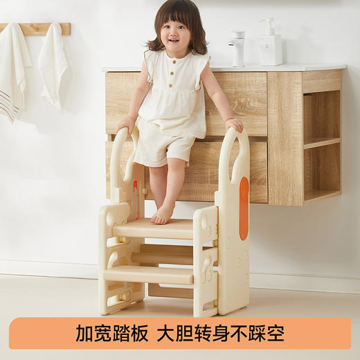 【冬日暖拥】曼龙mloong花生伸缩踩脚凳宝宝洗手台阶凳儿童垫脚凳 商品图2