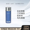 LaPrairie莱珀妮蓝水250ml化妆爽肤水活肤滋润 收缩毛孔柔肤水 商品缩略图0