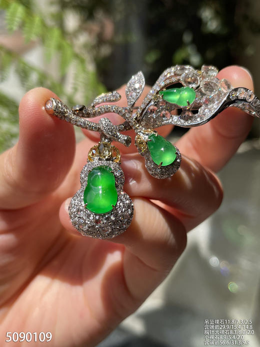 玻璃种木那艳绿葫芦吊坠耳坠胸针多用款【5090109】具体价格微信咨询 商品图6