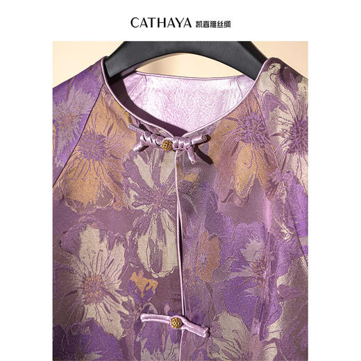 凯喜雅圆领中式外套 商品图2