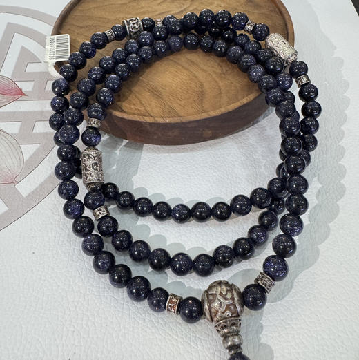 促销-蓝砂108颗念珠 商品图0