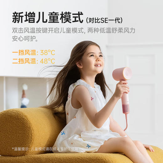 Laifen徕芬高速吹风机SE 2套装版 赠支架 家用负离子护发速干电吹风 自用送礼 商品图2