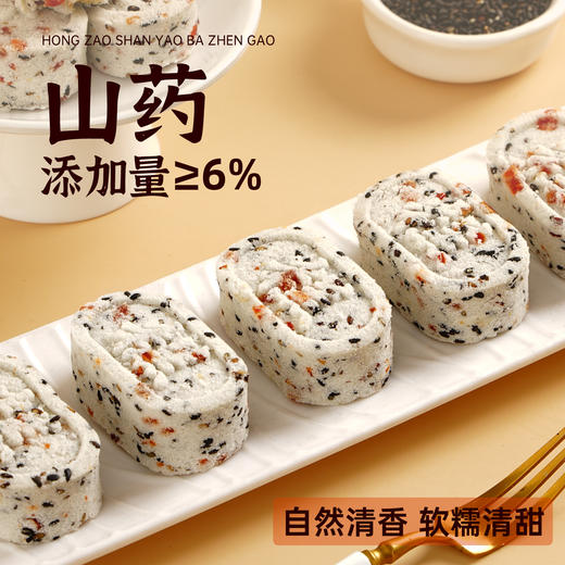 好事胜杯红枣山药八珍糕 商品图3