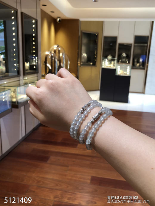 玻璃种长珠链【5121409】具体价格微信咨询 商品图3