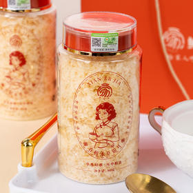 鲜珥家有机本草银耳礼盒装，野生菌种，12种草药培养基，破壁技术免煮免炖焖泡银耳！地标产品，双有机认证，一瓶一码，免洗免煮，懒人必备，快速出胶