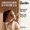 usmile笑容加儿童电动牙刷_ Q20奇幻蓝【蓝牙+音乐陪伴】【K】 商品缩略图3