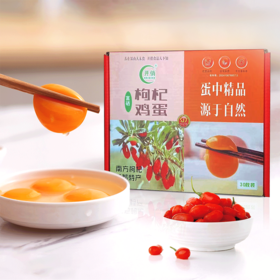 恩施富硒 枸杞鸡蛋