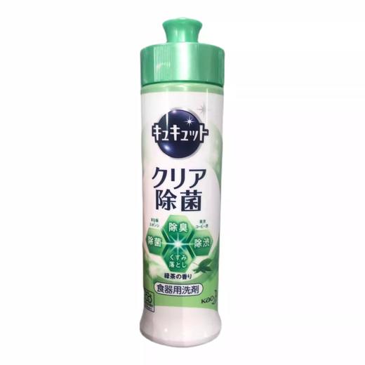 日本花王洗洁精绿茶香 220ml/瓶 商品图0