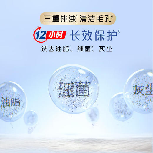 舒肤佳排浊香皂红石榴100G*6块 商品图4