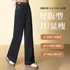 HSS 3056复古牛仔阔腿裤高腰显瘦宽松水洗刺绣牛仔裤 商品缩略图2