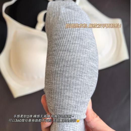 秋季上新【觉袈提拉舒适内衣】双倍提拉 聚拢防下垂 7A抗菌 双层软支撑 色纱螺纹面料 商品图3