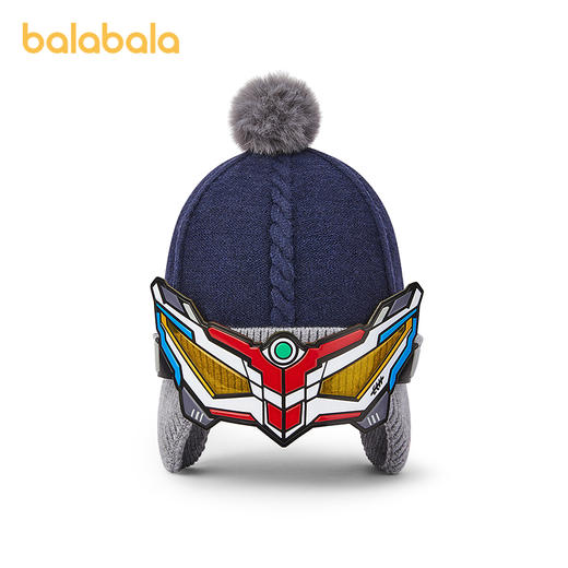 【奥特曼IP商场同款】巴拉巴拉儿童帽子男童护耳帽保暖帽时尚潮酷 商品图4