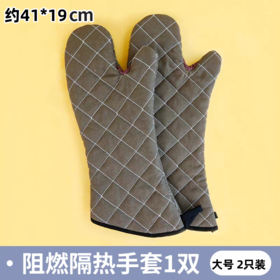 2只装 加长大号 阻燃绿色耐高温手套 烘焙厨房用防烫手套