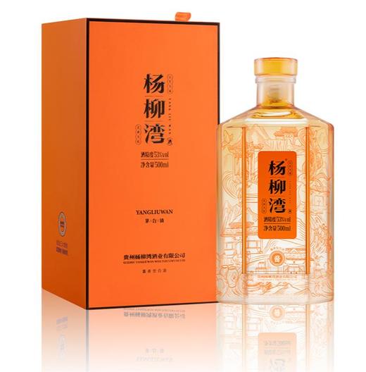 贵州杨柳湾酒·和义兴 贵州酱香型白酒 53度 500ml 商品图0