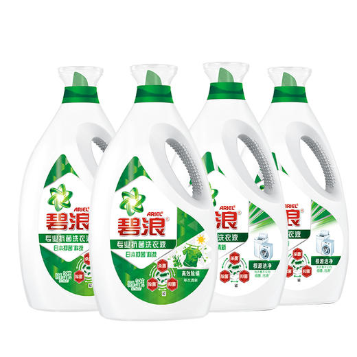 碧浪专业抗菌洗衣液除螨3KG*4瓶【整箱出售】 商品图0