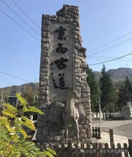 【乐淙徒步千年古道，清山亲子公益行】孩子送 2 小时公益时长，下单表示同意下方免责声明 商品图0