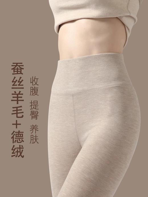 【提臀，收腹，养肤】绵羊毛保暖裤，奢级绵羊毛+蚕丝德绒双重保暖！高腰显瘦不勒，37℃恒温贴身呵护❄️这个冬天就靠它了！ 商品图0