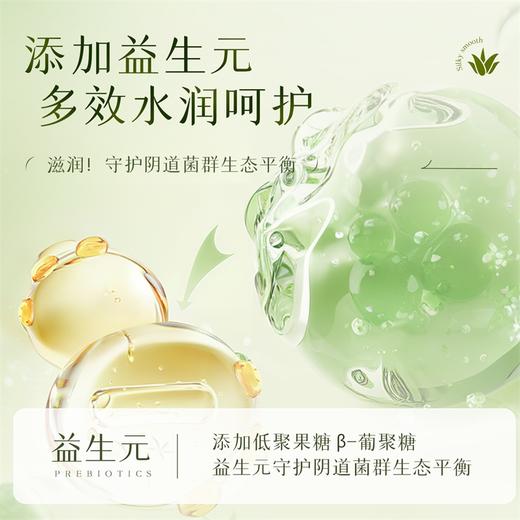 谜姬 益生元润滑液200ml自然之粹 商品图2