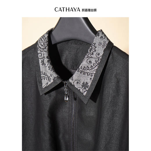 凯喜雅衬衫领夹克外套 商品图2