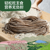 【特惠 轻微破损介意慎拍】初萃低糖荞麦面粉2.5kg/袋 商品缩略图3