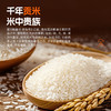 响水大米火山岩联名款5KG 商品缩略图3