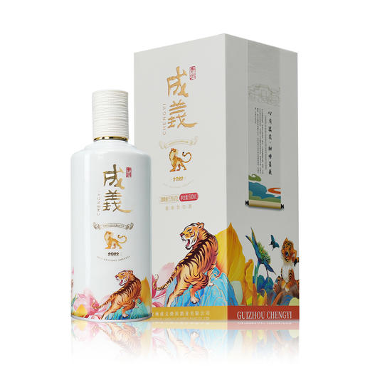 贵州成义壬寅虎年纪念酒 贵州酱香型白酒 53度 500ml 商品图0