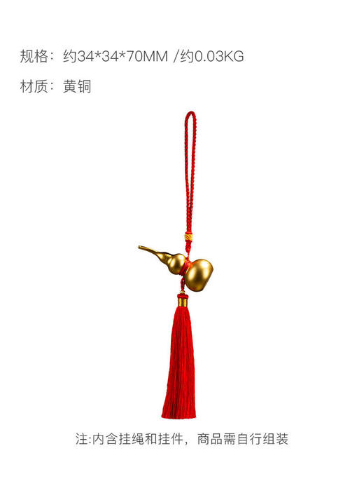 朱炳仁福禄寿喜葫芦 商品图1