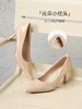 【百思图】BF楼百思图2026春季新款浅口单鞋裸色细跟高跟鞋尖头女鞋CU711CQ5 吊牌价669.现价299 商品缩略图0