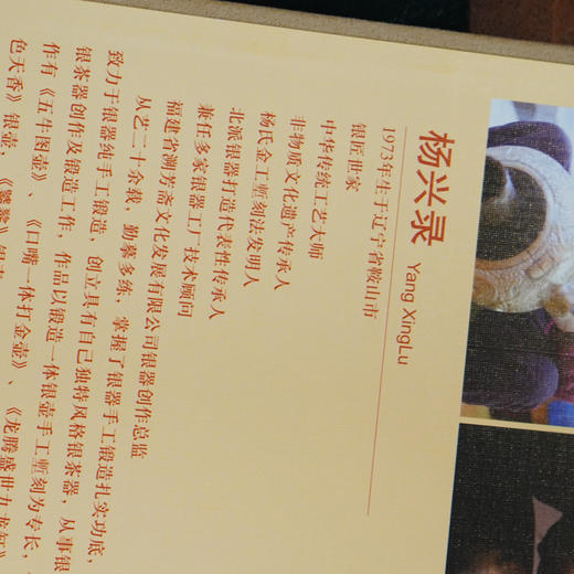 杨兴录1L饕餮纹提梁壶 约510g左右 商品图10