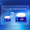 【FL满减专区】Tempo得宝 软抽纸巾经典无香4层加厚90抽18包箱装（新旧款随机发）FL 商品缩略图7