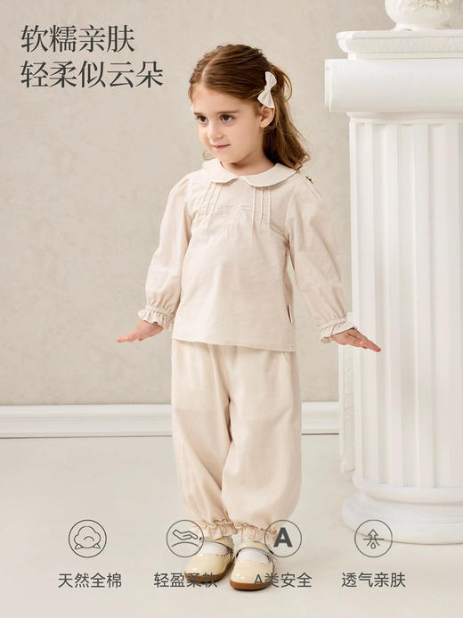 Domiamia 女宝宝套装 全棉坑条长袖花边领上衣 全棉斜纹花边长裤 洋气穿搭 商品图0