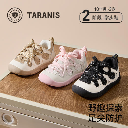 泰兰尼斯童鞋秋季新款儿童学步鞋男宝宝防滑软底鞋子女宝宝机能鞋T01T5C8131 商品图0