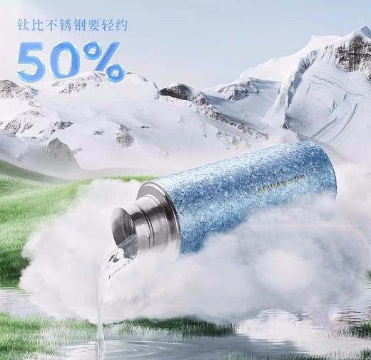FEIJIAN飞剑 纯钛保温杯双层钛男女士高档养生水杯钛晶焖泡茶杯云动系列焖享杯 商品图1