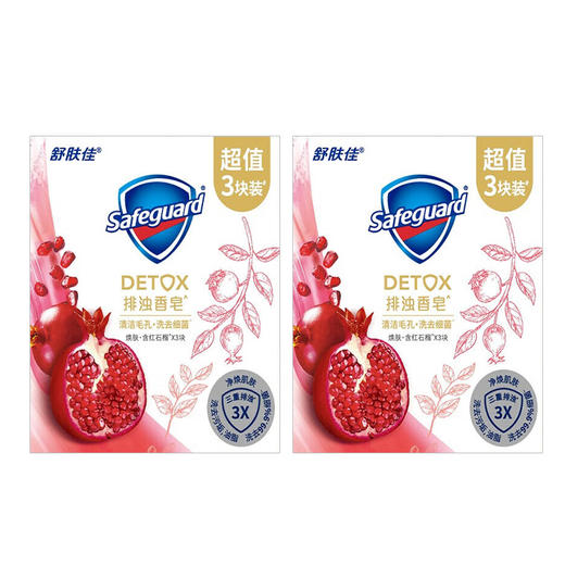 舒肤佳排浊香皂红石榴100G*6块 商品图0